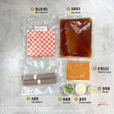 냉소바와 미니 돈까스 콤보 Cold Soba & Mini Tonkatsu 9월 5일(금) - 9월 7일(일)