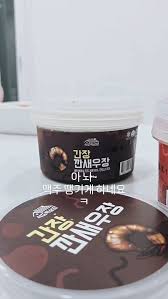 식도락 , 간장 새우장 300g