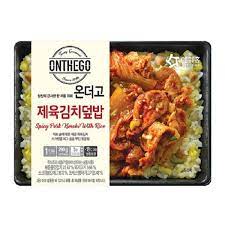 OH, Cooked Rice Kimchi&Bulgogi Flavoured 305g
