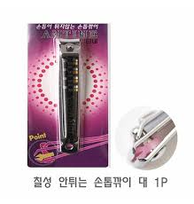 칠성 디자인 손톱깍이