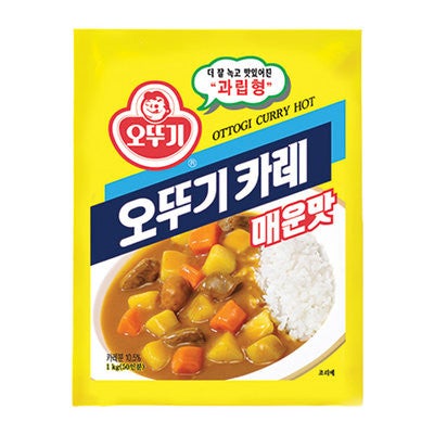 <p>OTG) Curry Powder (Spicy) 1kg</p>