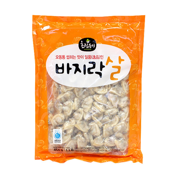 CRD, Cooked Short Neck Clam Meat 454g