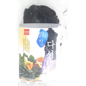왕, 맑은바다 다시마 453g