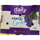 한국산 서상주 캡벨 포도 1.5kg