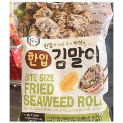 SRS, Small Seaweed Roll 500g