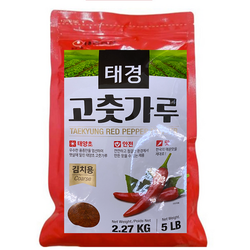 <p>TAEKYUNG, Hot Pepper Powder (Coarse) 5lb</p>