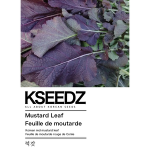 Red Mustard Seeds