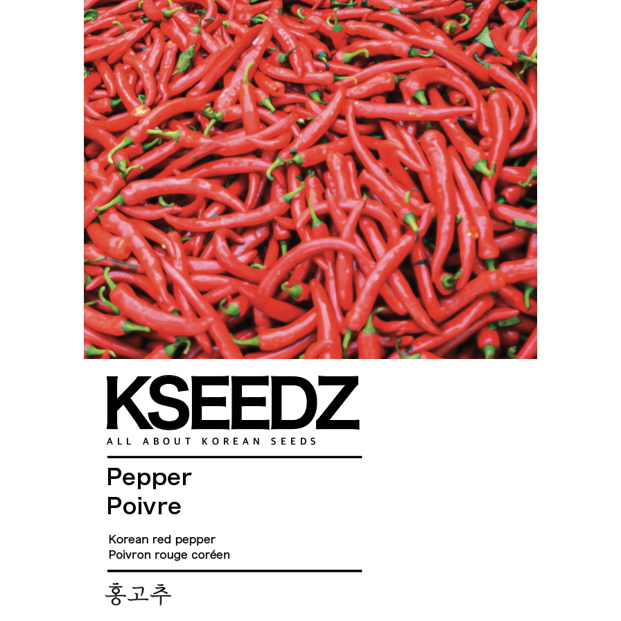 Red Hot Pepper Seeds Ok Mart