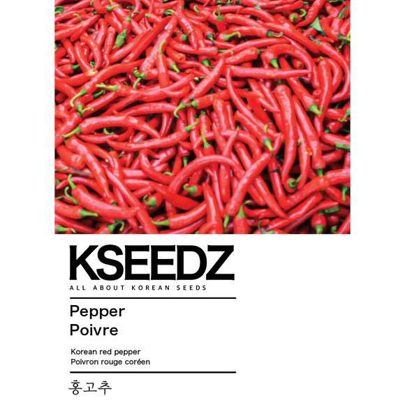 Red Hot Pepper Seeds